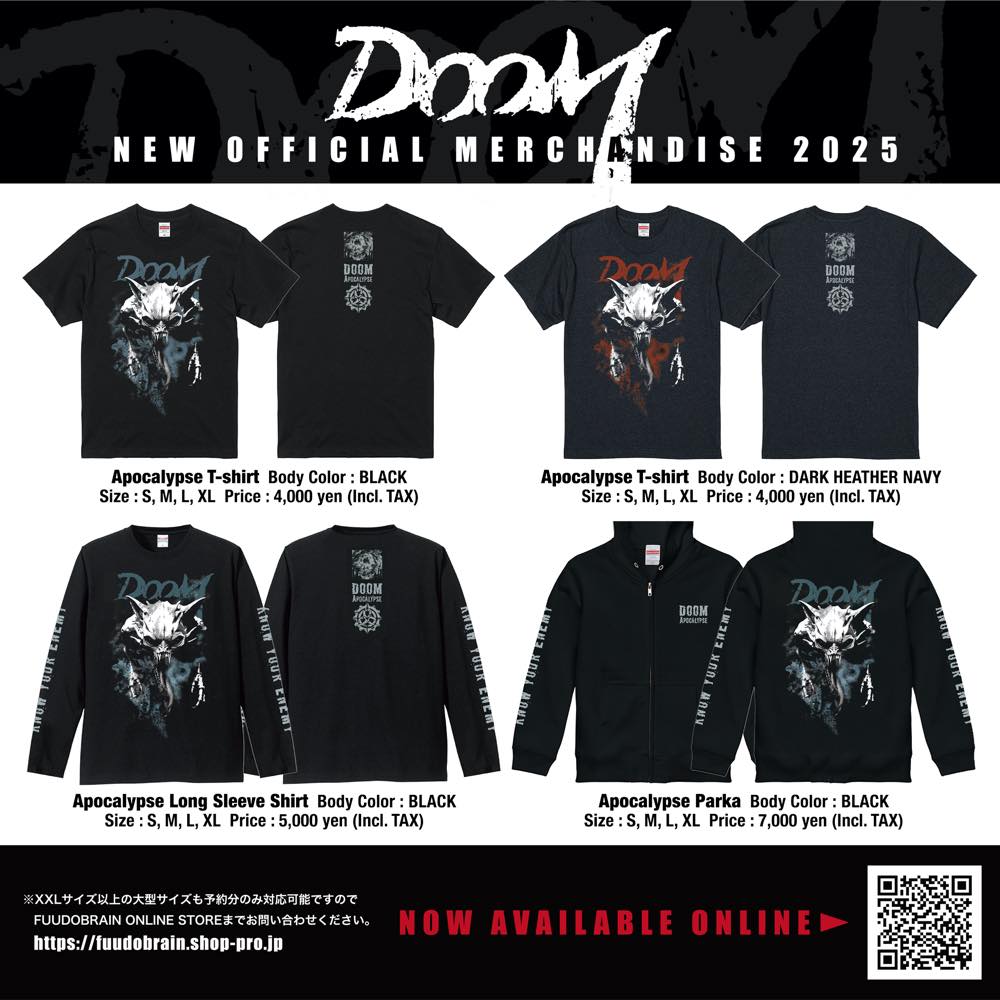 新品未使用　家主　DOOM レコード 新品未使用 家主 DOOM レコード 2025年最新】家主 doomの人気アイテム